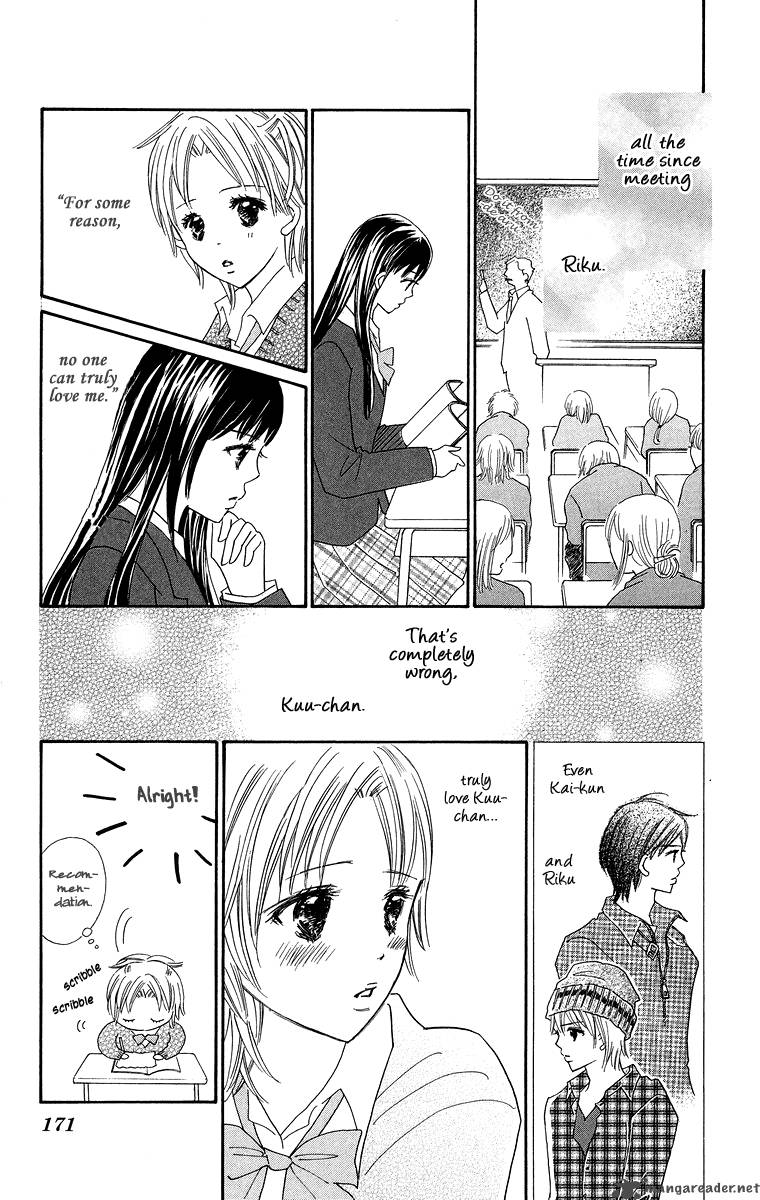 Koishi Tagari No Blue 4 32
