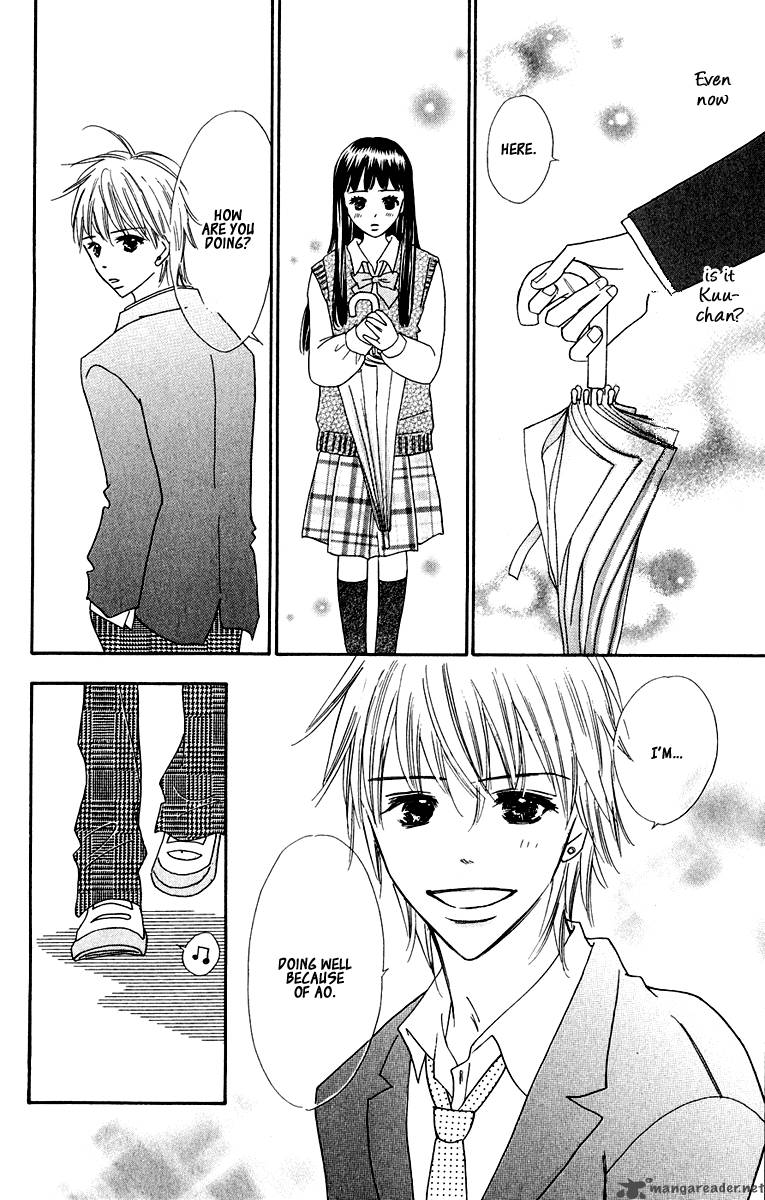 Koishi Tagari No Blue 6 28