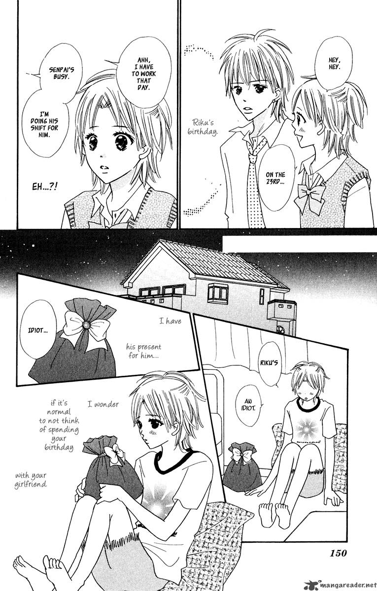 Koishi Tagari No Blue 8 10