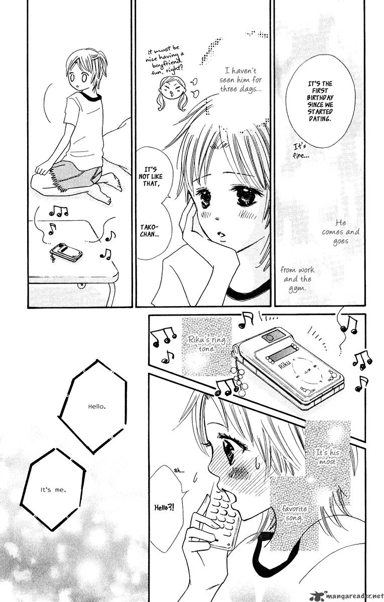 Koishi Tagari No Blue 8 11