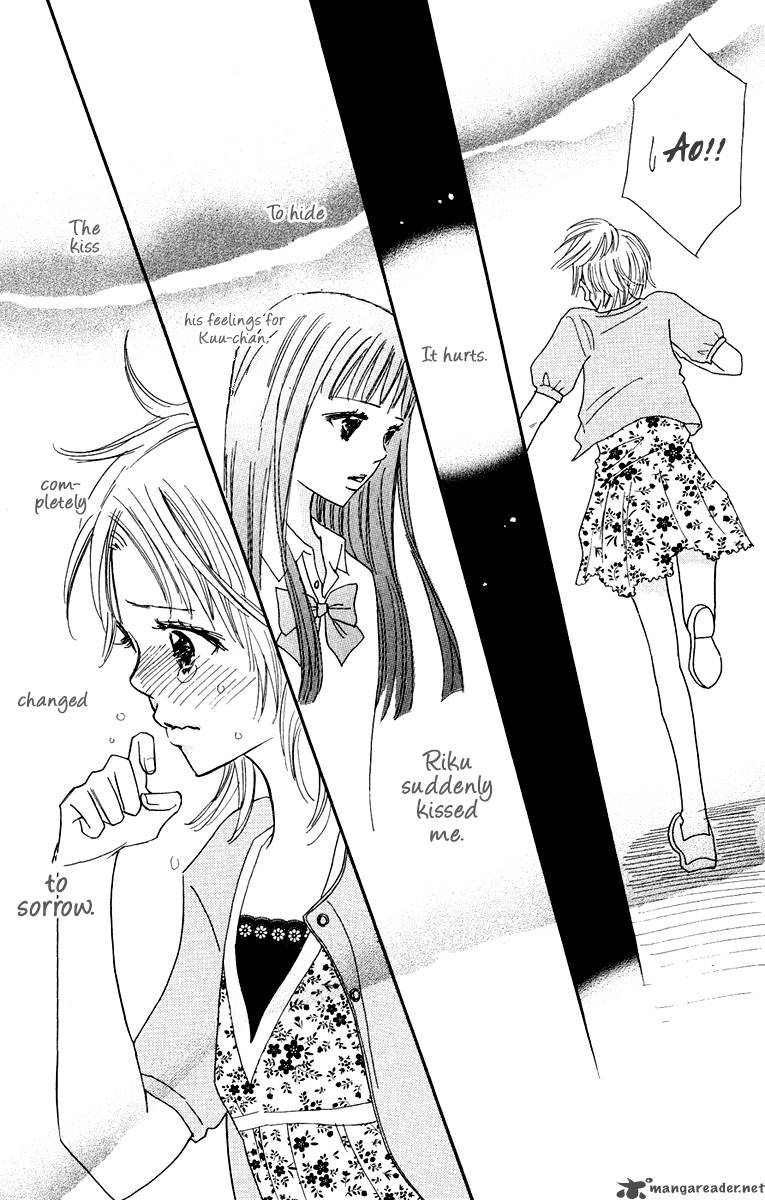Koishi Tagari No Blue 8 20