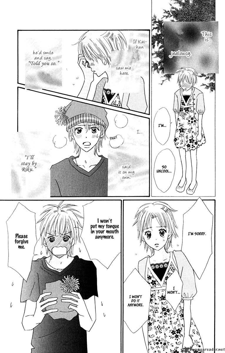 Koishi Tagari No Blue 8 21