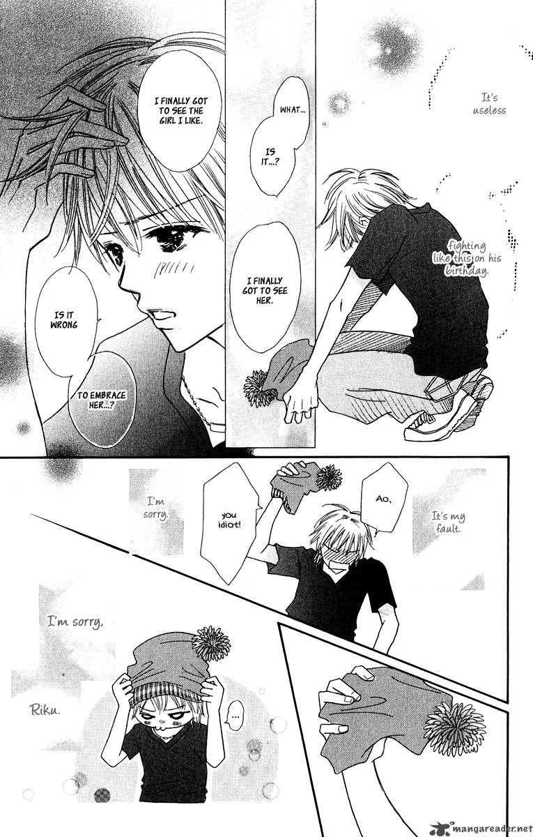Koishi Tagari No Blue 8 23