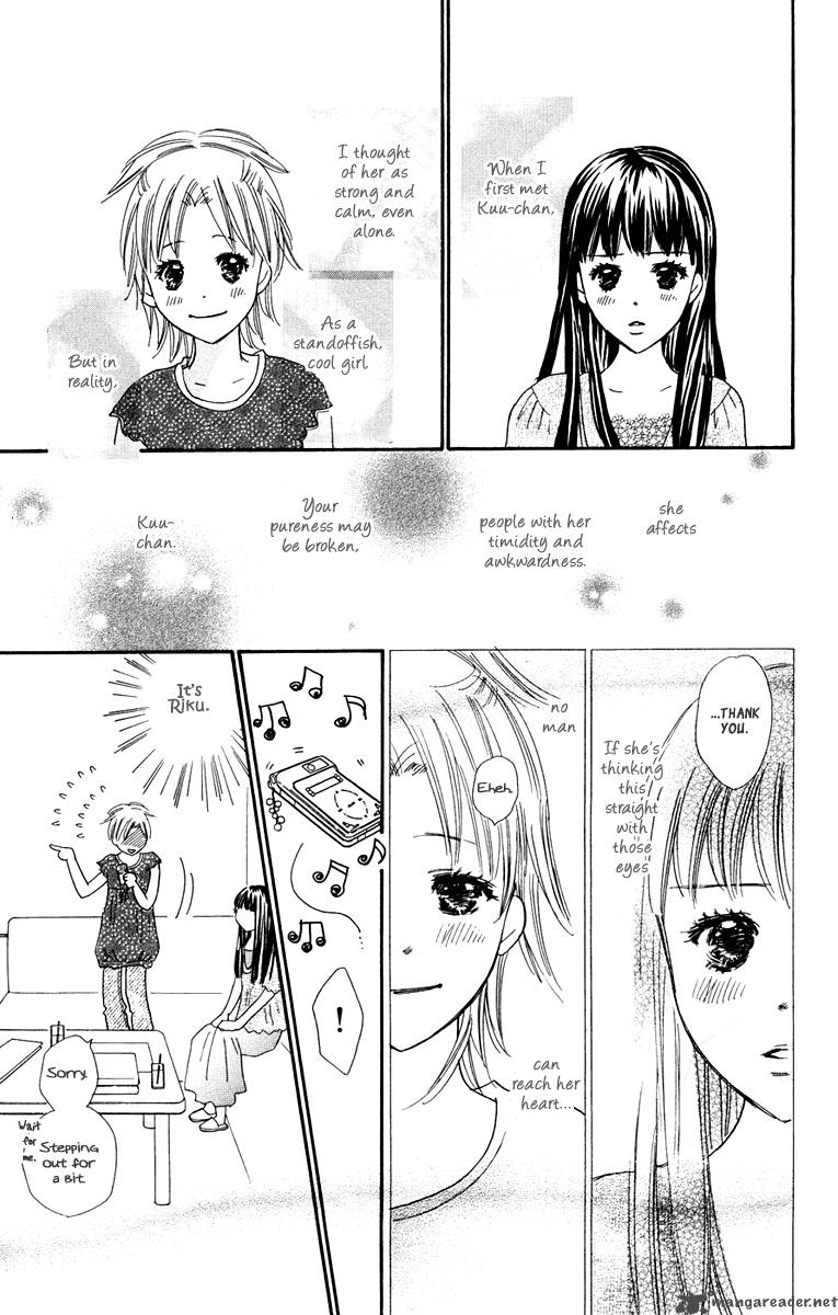 Koishi Tagari No Blue 8 29