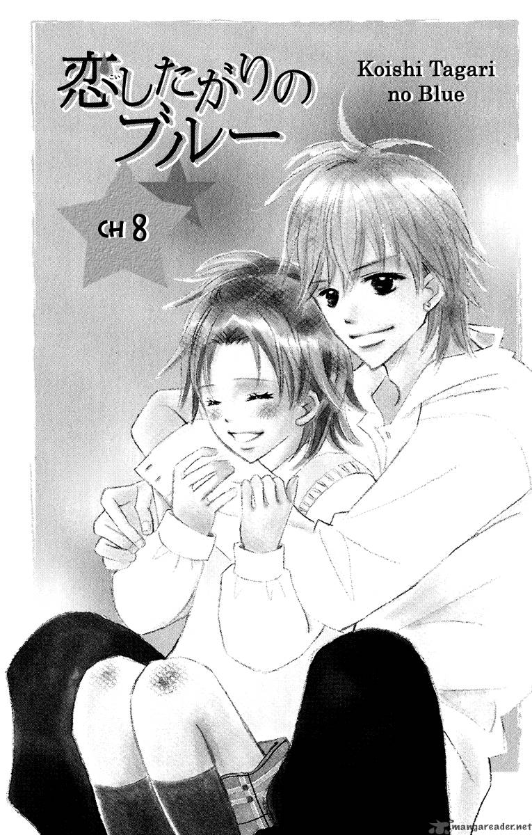 Koishi Tagari No Blue 8 3