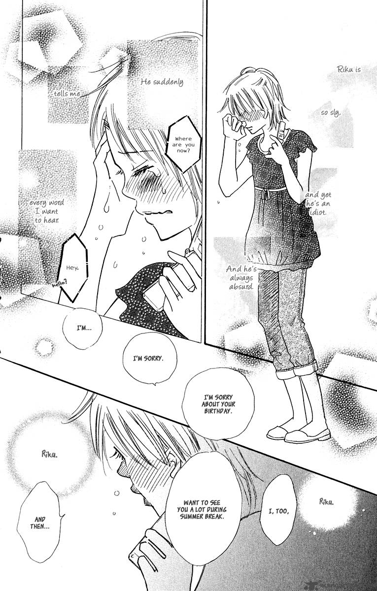 Koishi Tagari No Blue 8 32