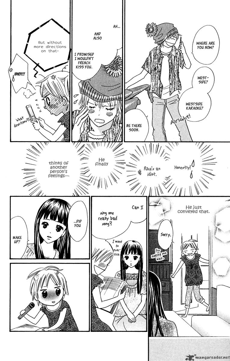 Koishi Tagari No Blue 8 34