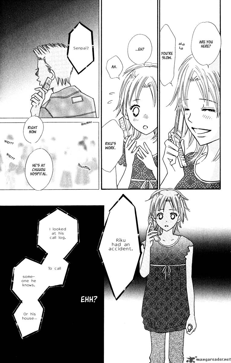 Koishi Tagari No Blue 8 37