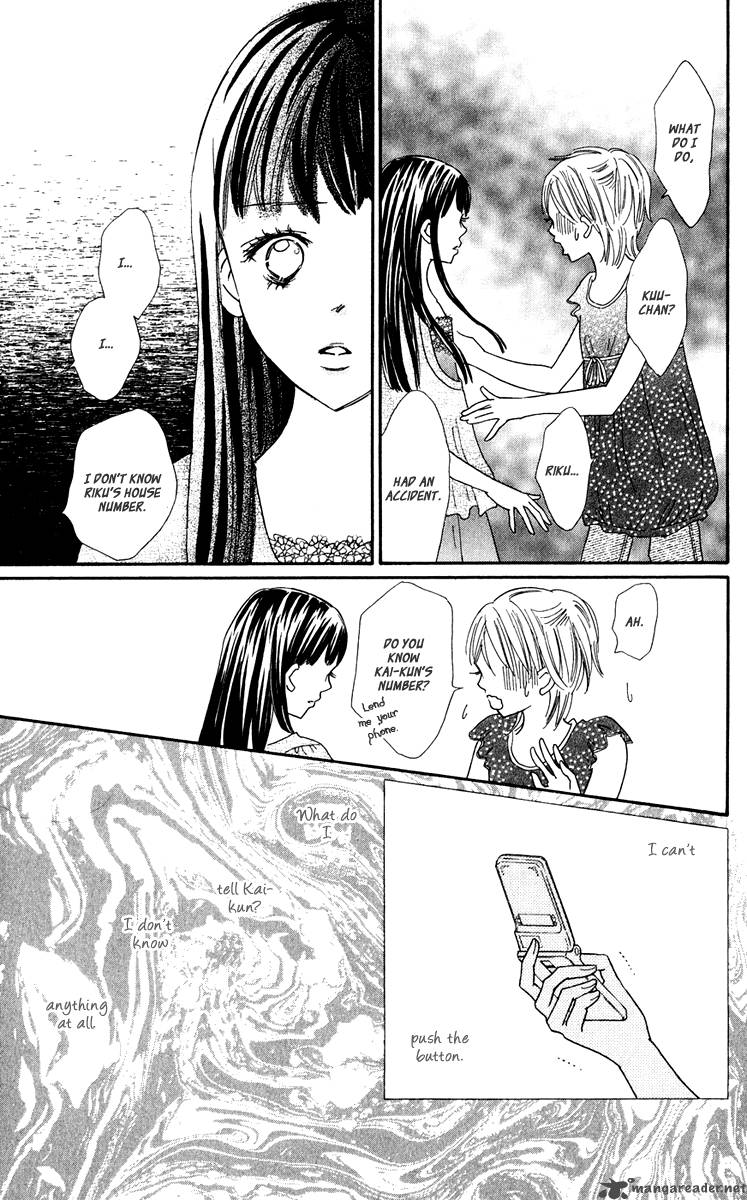 Koishi Tagari No Blue 8 39