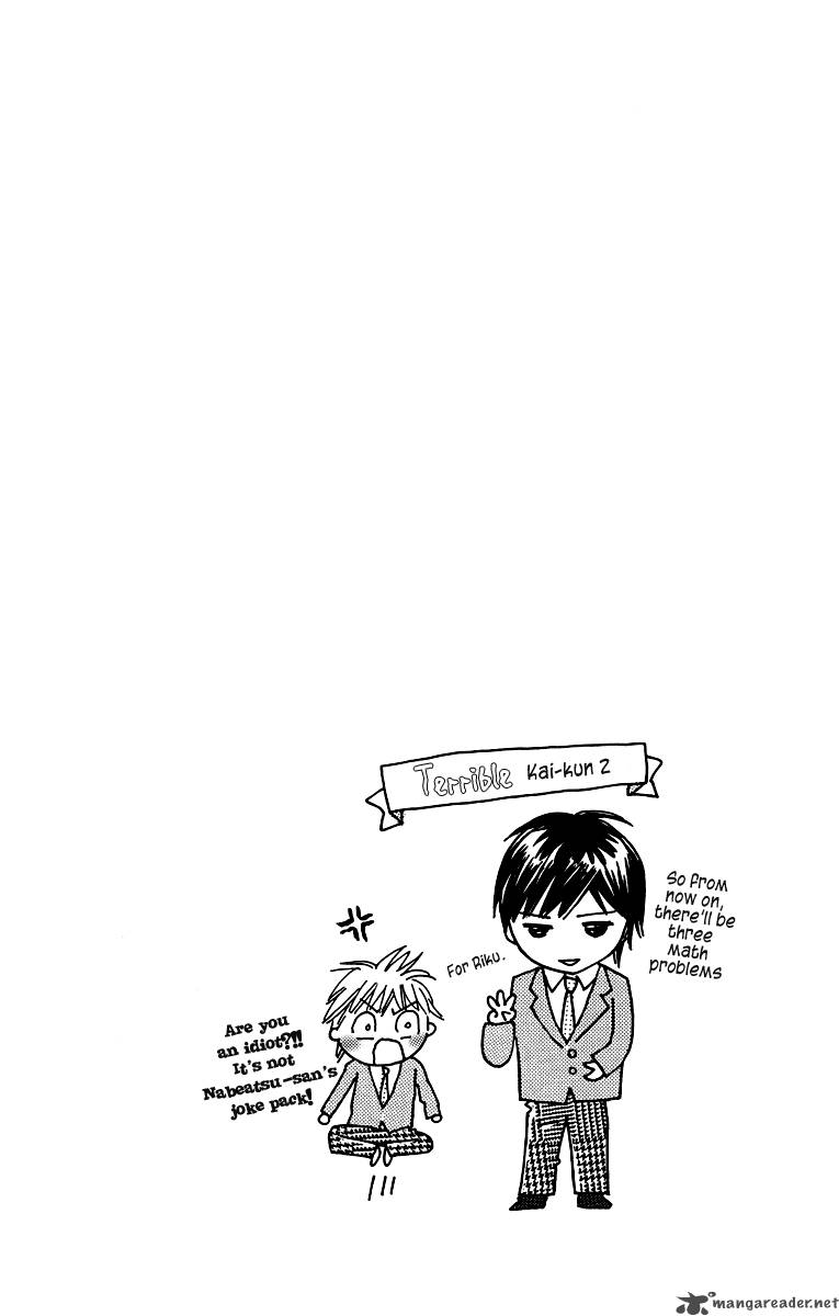 Koishi Tagari No Blue 8 4