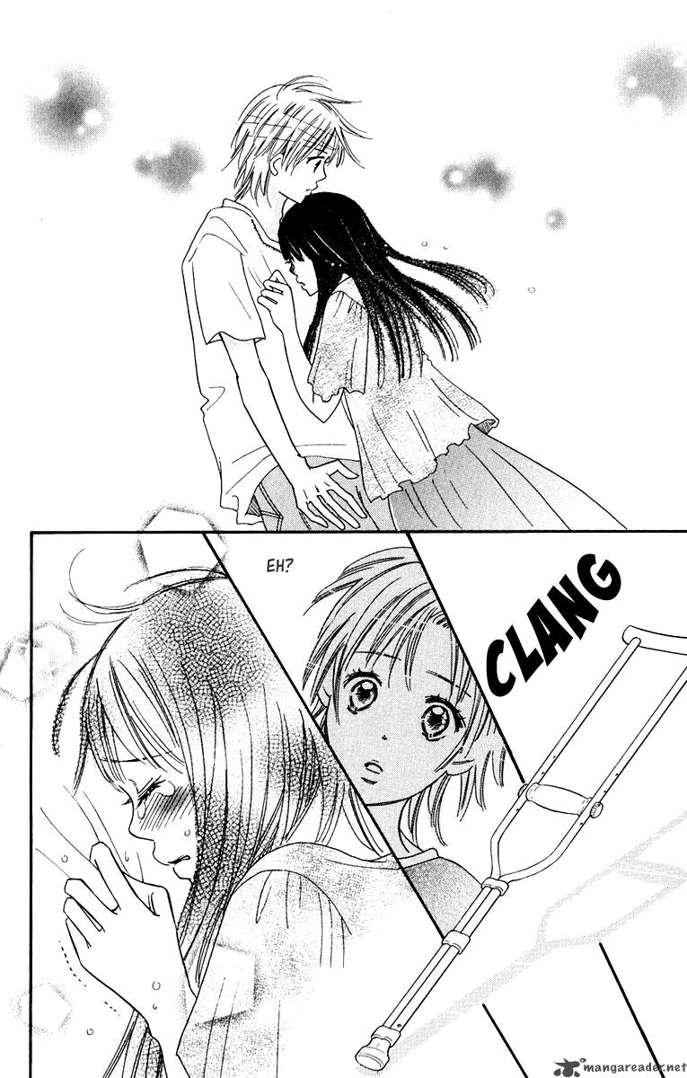 Koishi Tagari No Blue 8 42