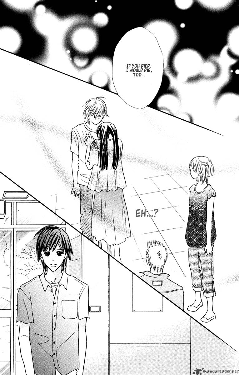 Koishi Tagari No Blue 8 43