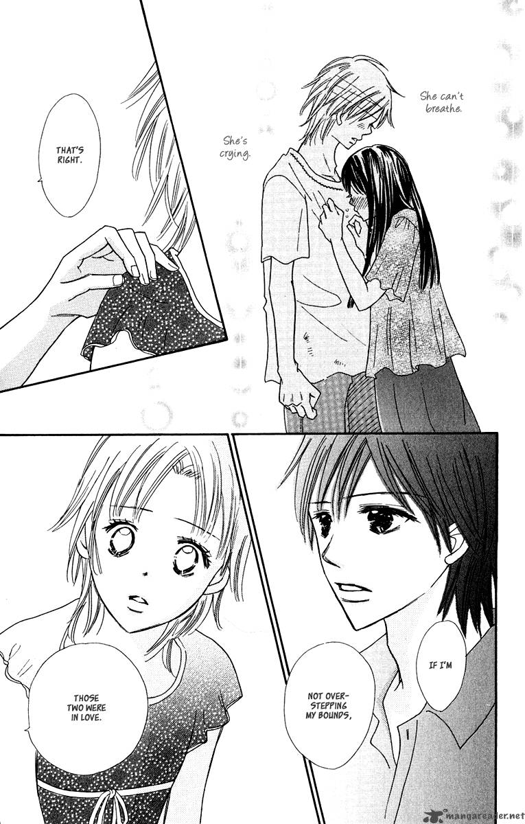 Koishi Tagari No Blue 8 45