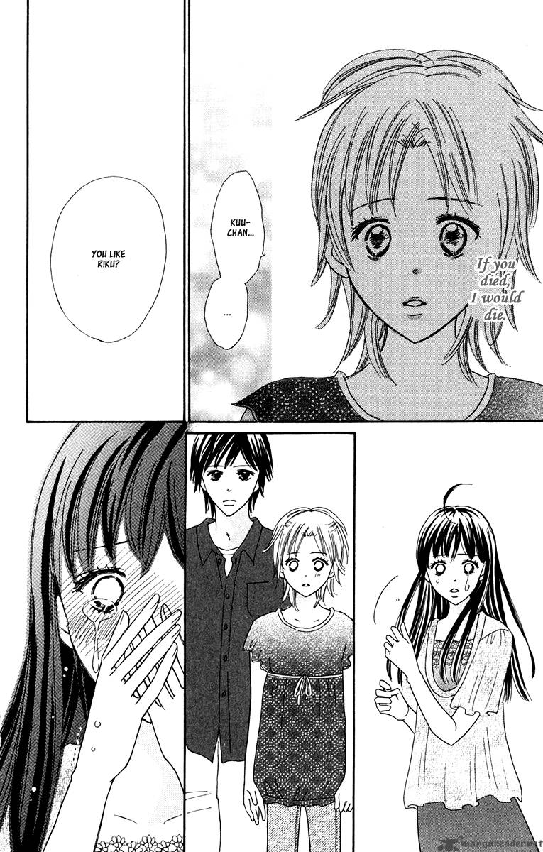 Koishi Tagari No Blue 8 46