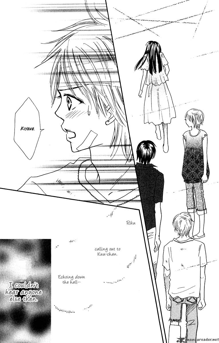 Koishi Tagari No Blue 8 47