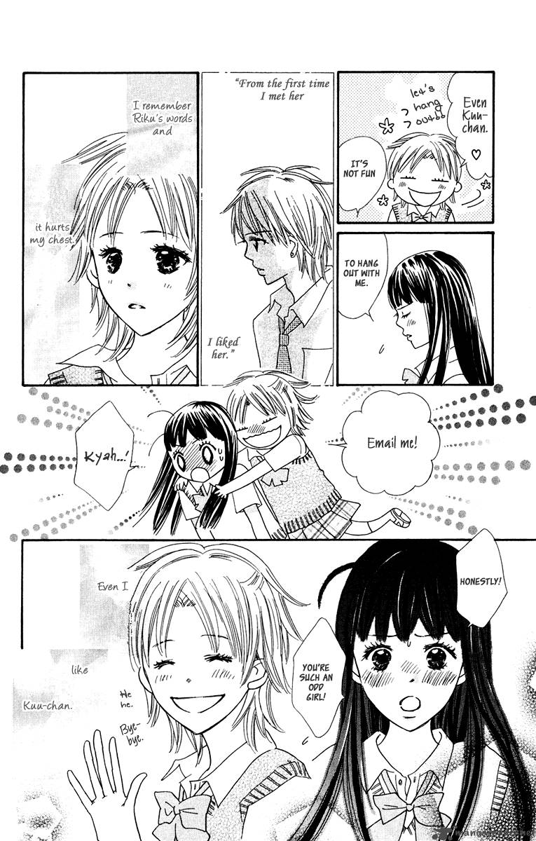 Koishi Tagari No Blue 8 6