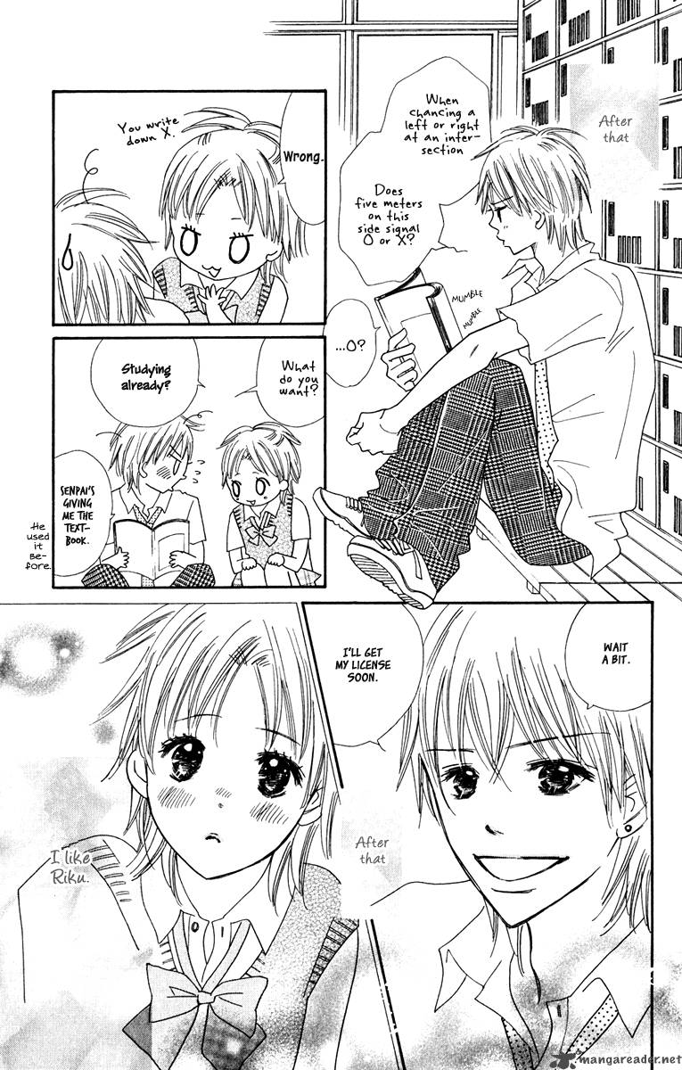 Koishi Tagari No Blue 8 7