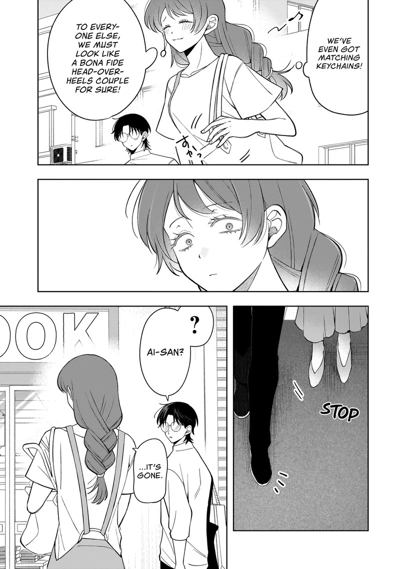 Koisuru Futari Wa Kiba O Kakusu Gap Ga Arisugiru Couple No Hanashi 10b 9