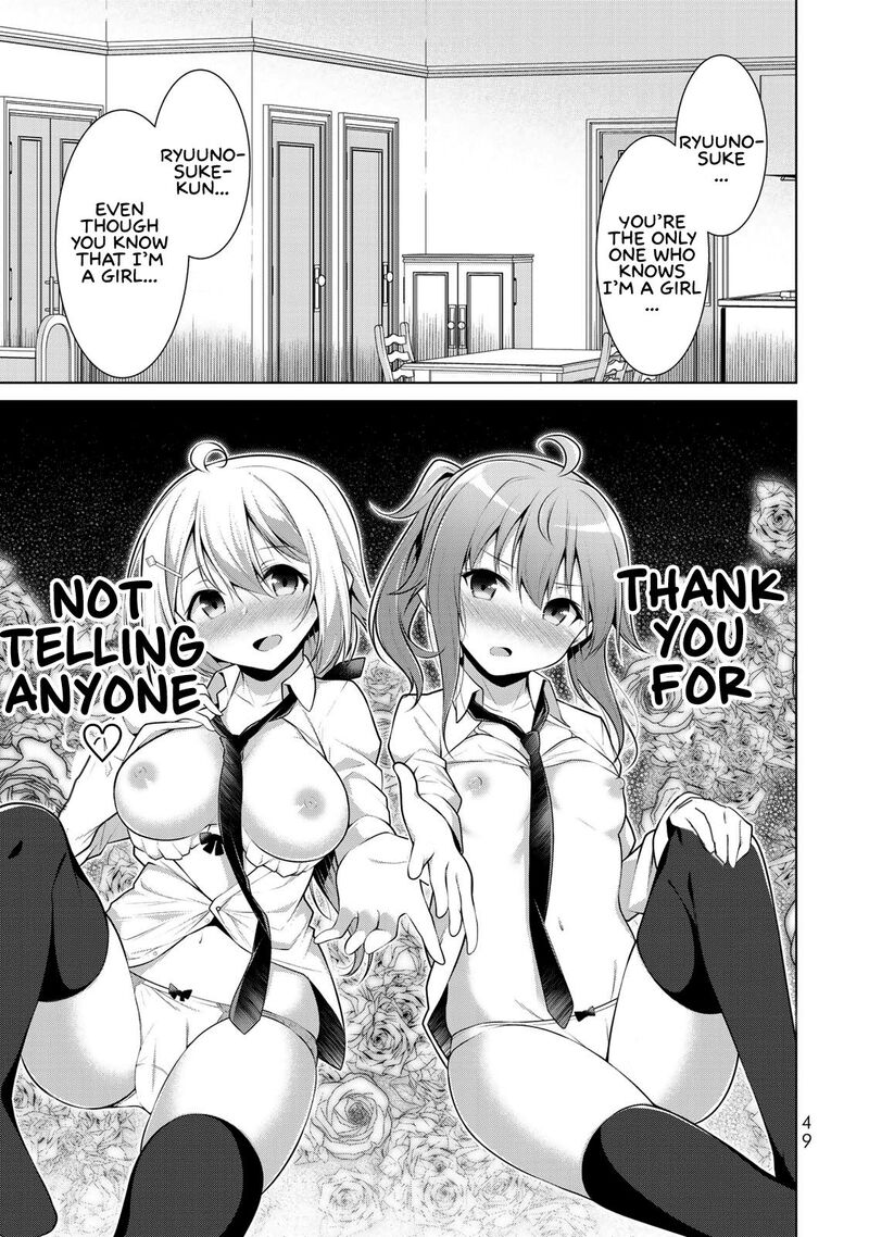 Koitsu Ra No Shoutai Ga Onnada To Oredake Ga Shitte Iru 2 7