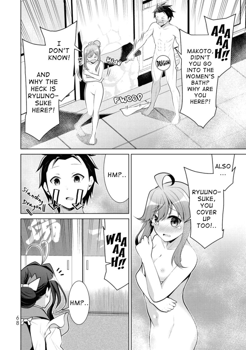 Koitsu Ra No Shoutai Ga Onnada To Oredake Ga Shitte Iru 9 12