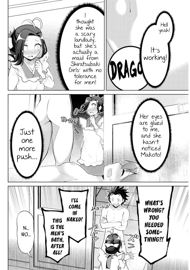Koitsu Ra No Shoutai Ga Onnada To Oredake Ga Shitte Iru 9 34