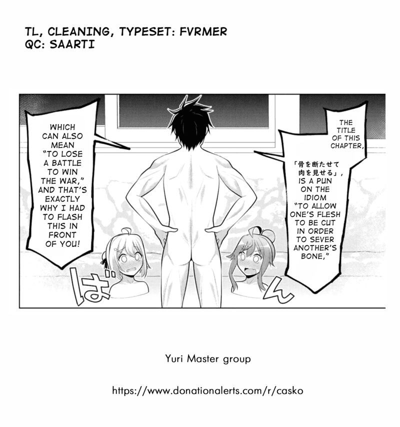 Koitsu Ra No Shoutai Ga Onnada To Oredake Ga Shitte Iru 9 38