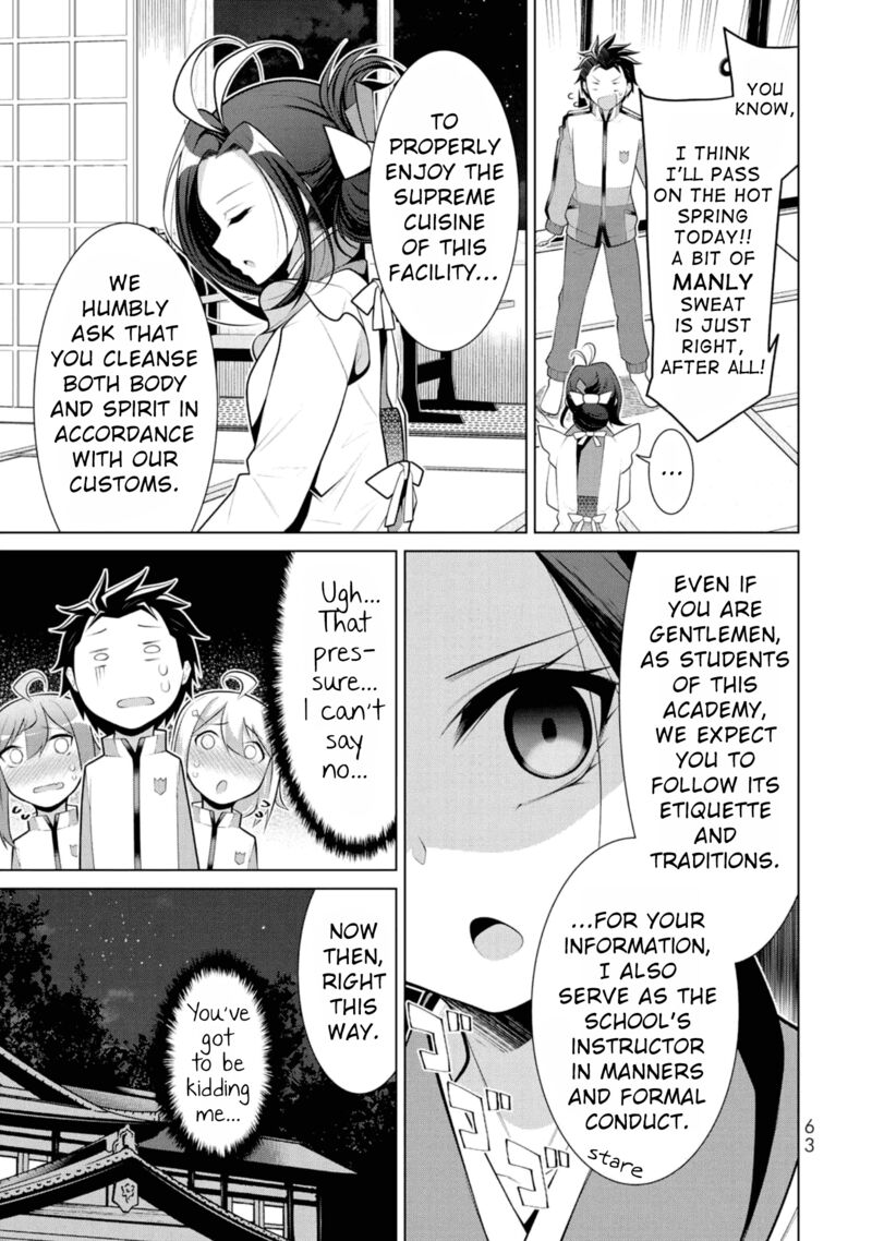 Koitsu Ra No Shoutai Ga Onnada To Oredake Ga Shitte Iru 9 7