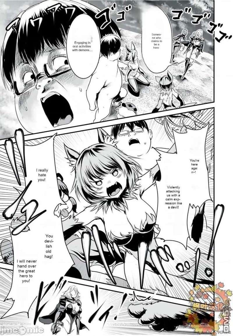 Kokan Musou Kiraware Yuusha Wa Mazoku Ni Aisareru 10 1