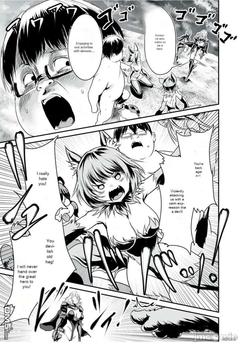 Kokan Musou Kiraware Yuusha Wa Mazoku Ni Aisareru 10 2
