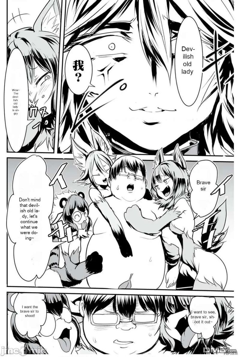 Kokan Musou Kiraware Yuusha Wa Mazoku Ni Aisareru 10 3