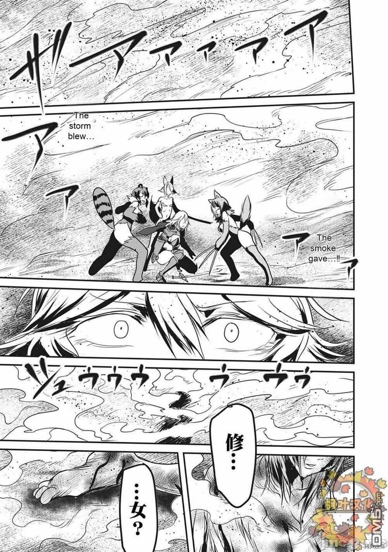 Kokan Musou Kiraware Yuusha Wa Mazoku Ni Aisareru 12 1