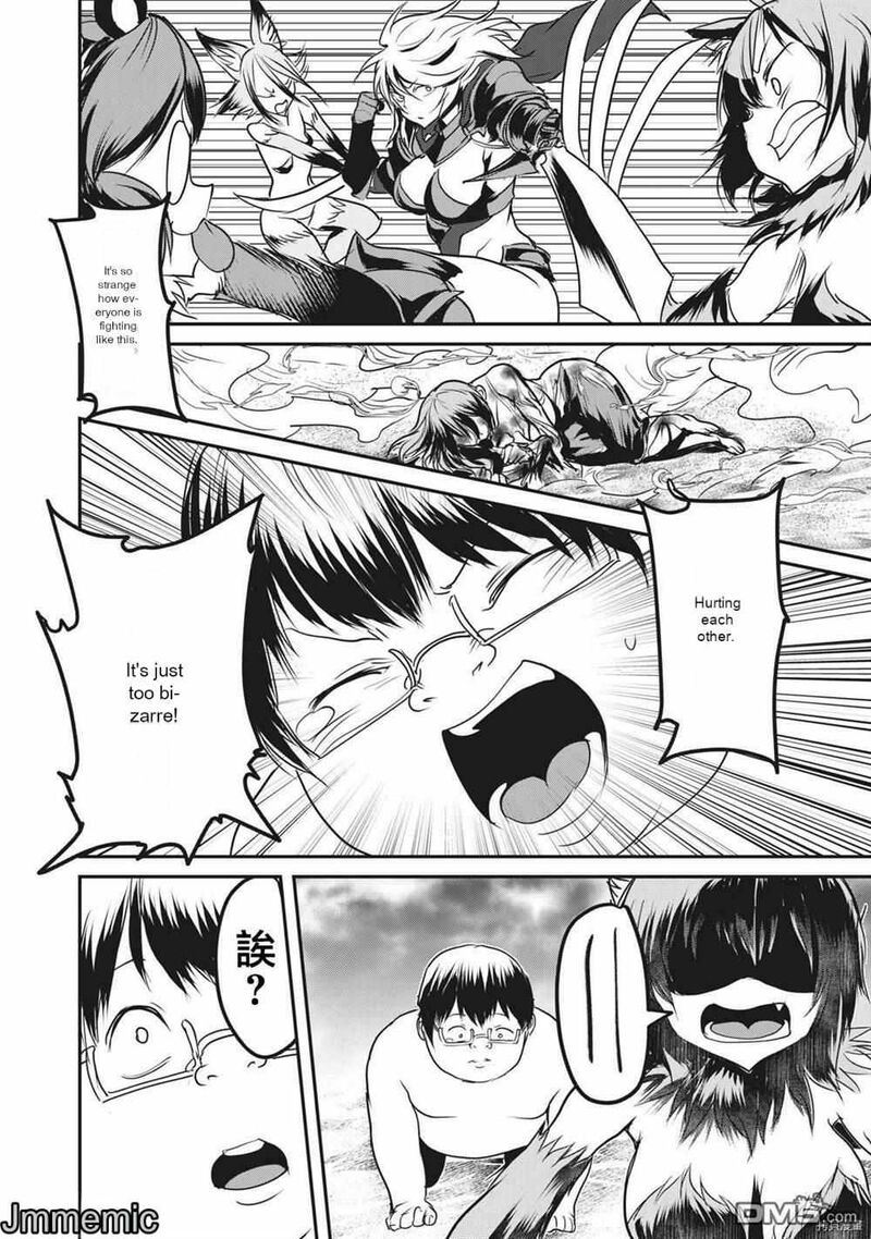 Kokan Musou Kiraware Yuusha Wa Mazoku Ni Aisareru 12 10