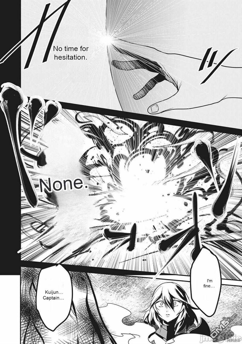 Kokan Musou Kiraware Yuusha Wa Mazoku Ni Aisareru 12 6