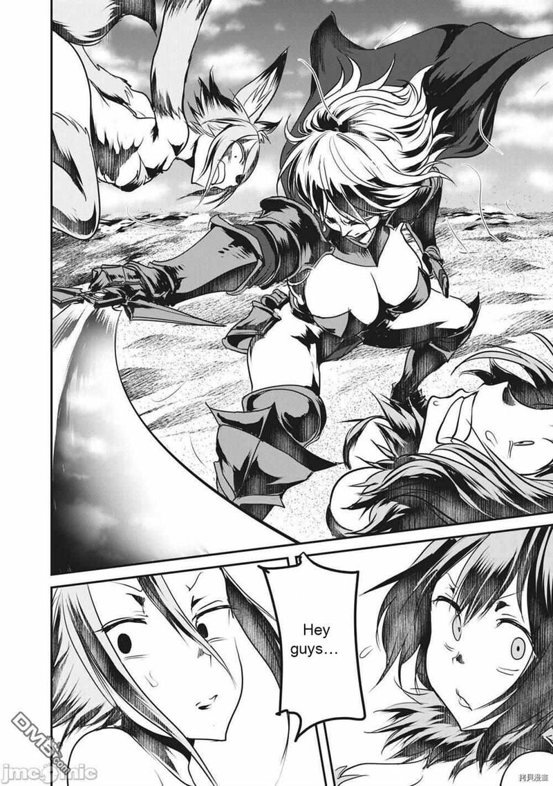 Kokan Musou Kiraware Yuusha Wa Mazoku Ni Aisareru 12 8