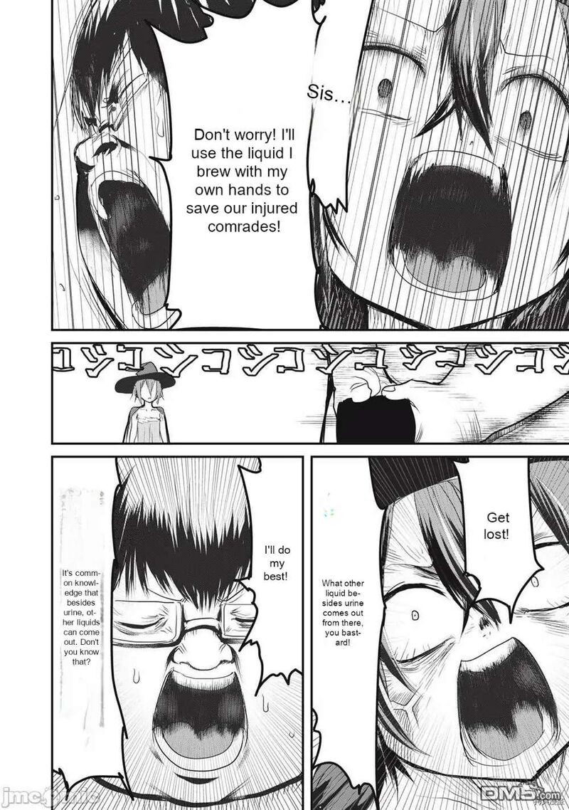 Kokan Musou Kiraware Yuusha Wa Mazoku Ni Aisareru 13 12