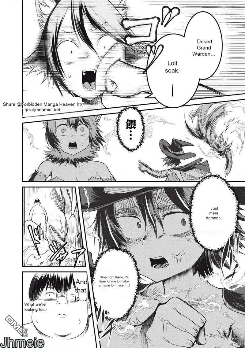 Kokan Musou Kiraware Yuusha Wa Mazoku Ni Aisareru 13 2