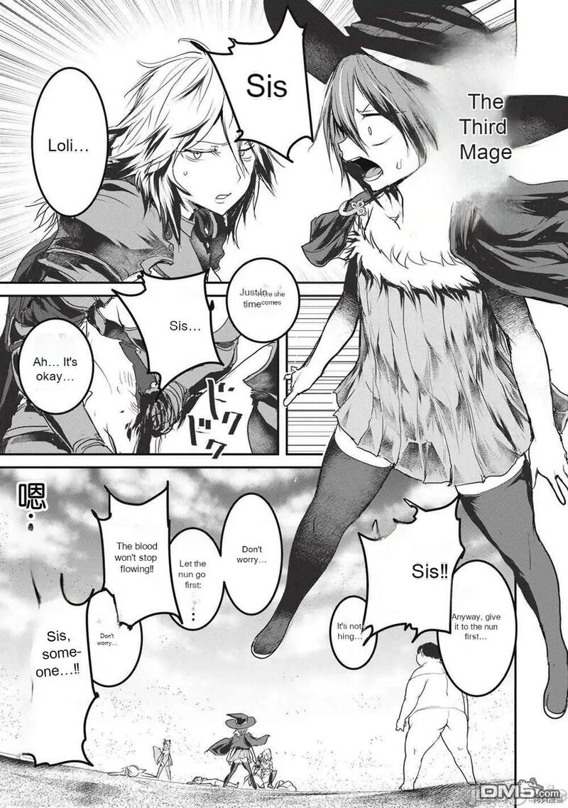 Kokan Musou Kiraware Yuusha Wa Mazoku Ni Aisareru 13 3