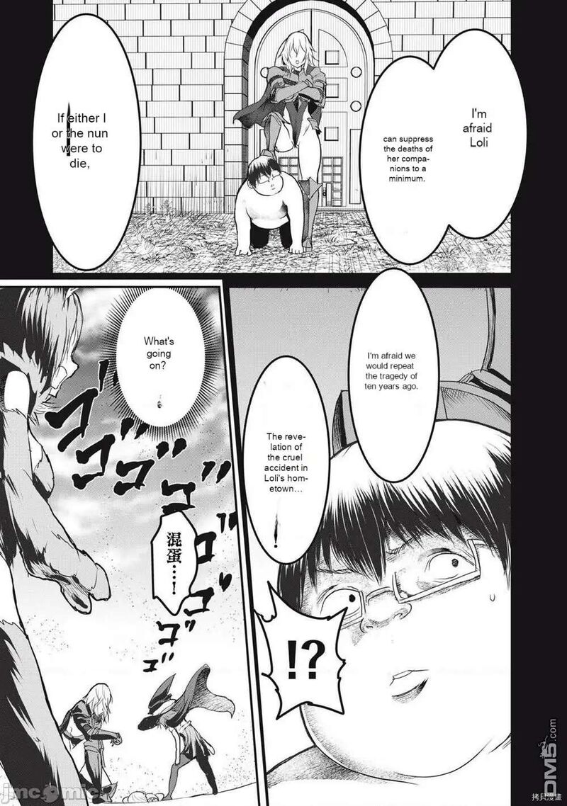 Kokan Musou Kiraware Yuusha Wa Mazoku Ni Aisareru 13 7