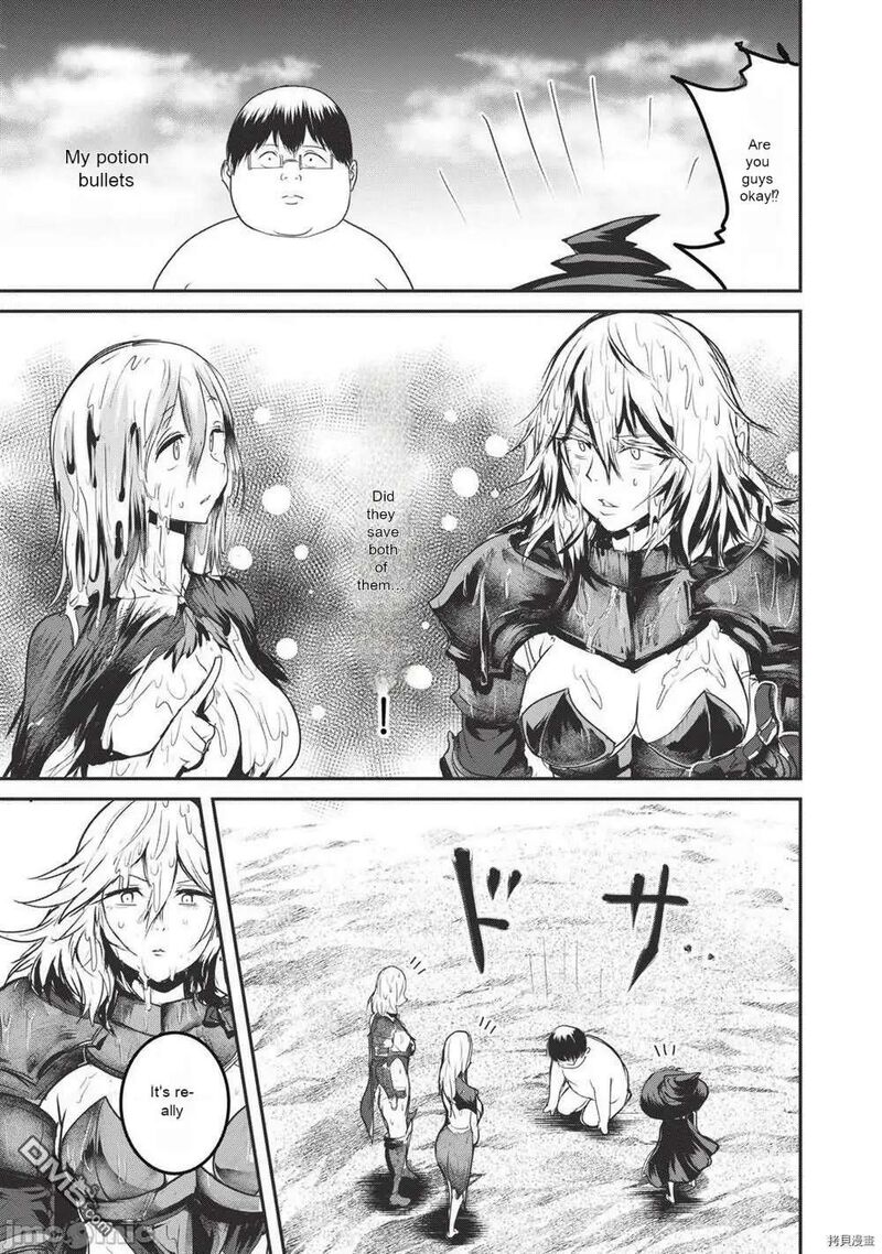 Kokan Musou Kiraware Yuusha Wa Mazoku Ni Aisareru 14 17