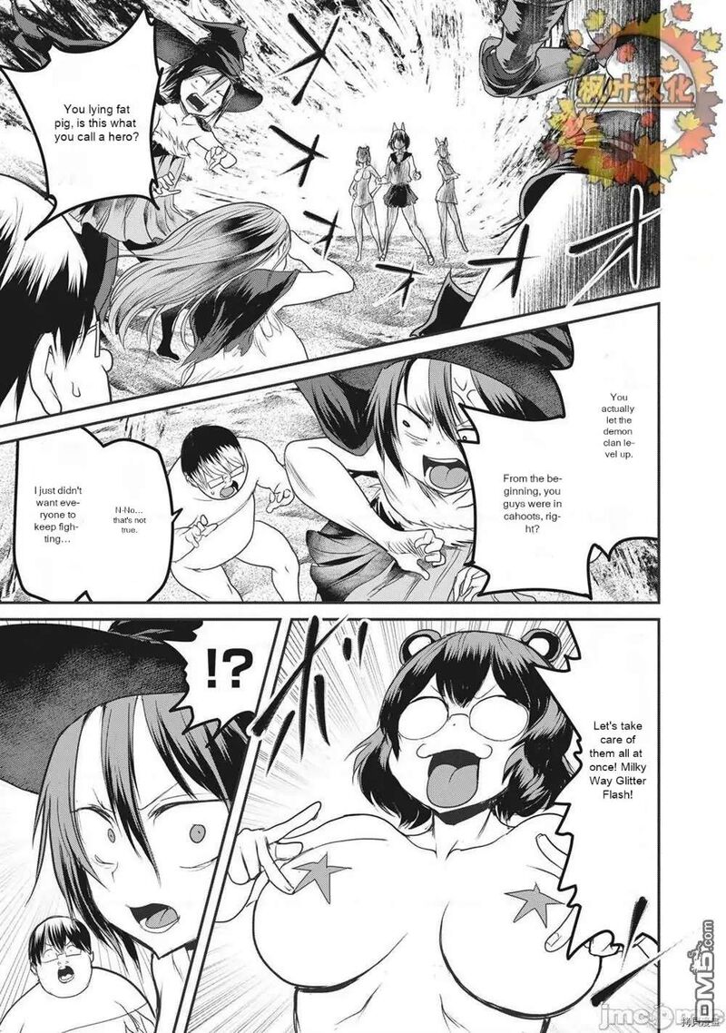 Kokan Musou Kiraware Yuusha Wa Mazoku Ni Aisareru 15 1