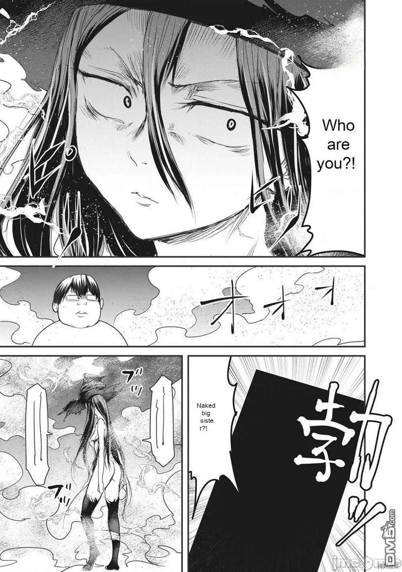 Kokan Musou Kiraware Yuusha Wa Mazoku Ni Aisareru 15 12