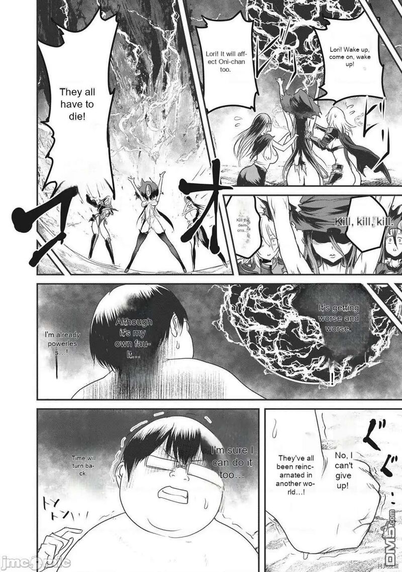 Kokan Musou Kiraware Yuusha Wa Mazoku Ni Aisareru 15 17