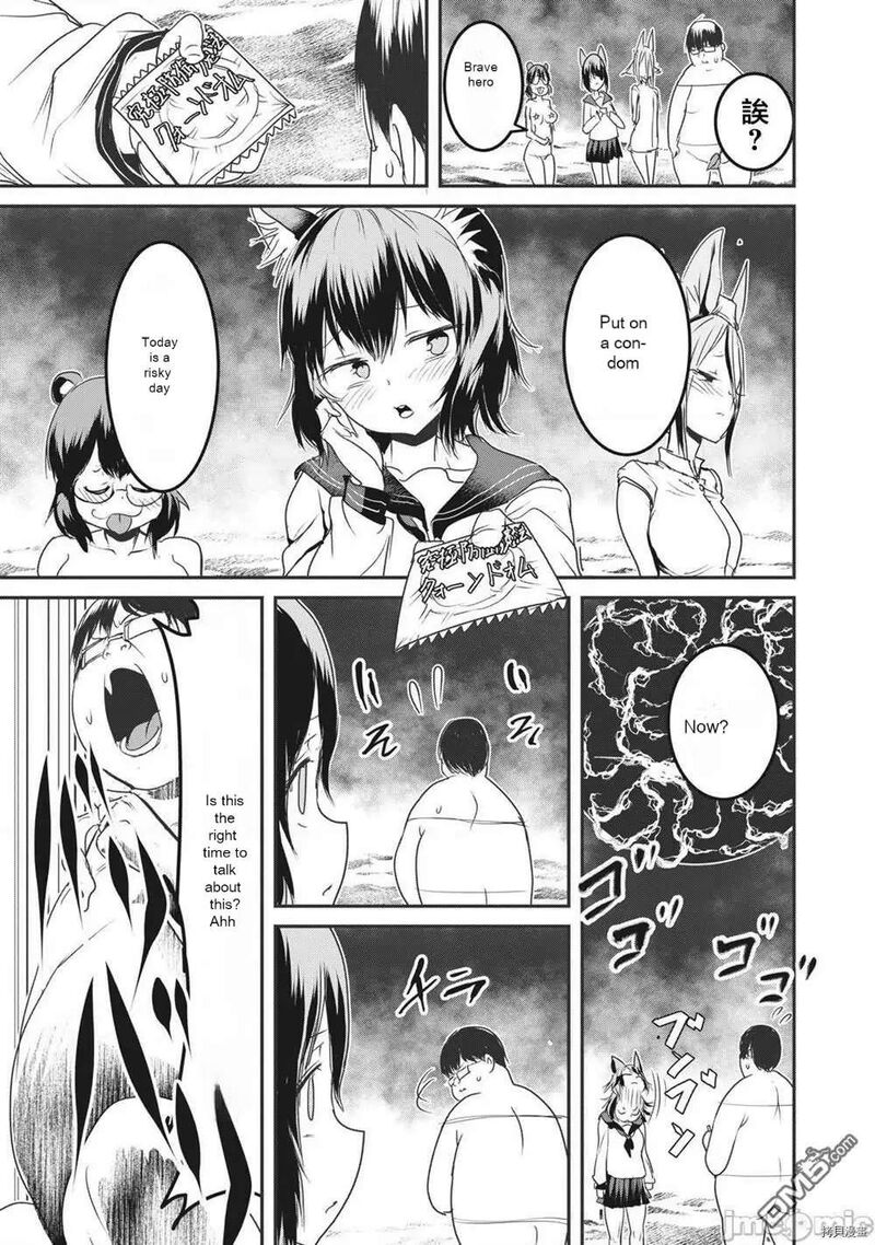 Kokan Musou Kiraware Yuusha Wa Mazoku Ni Aisareru 15 18