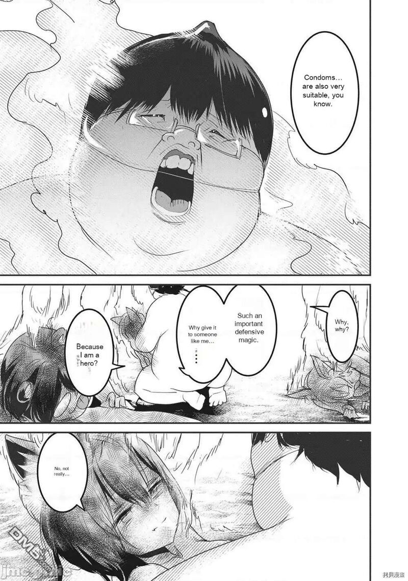 Kokan Musou Kiraware Yuusha Wa Mazoku Ni Aisareru 15 22