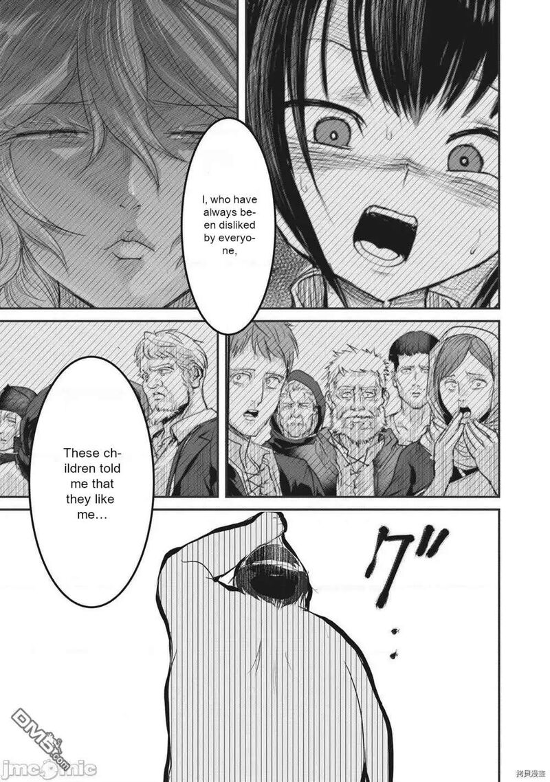 Kokan Musou Kiraware Yuusha Wa Mazoku Ni Aisareru 15 28