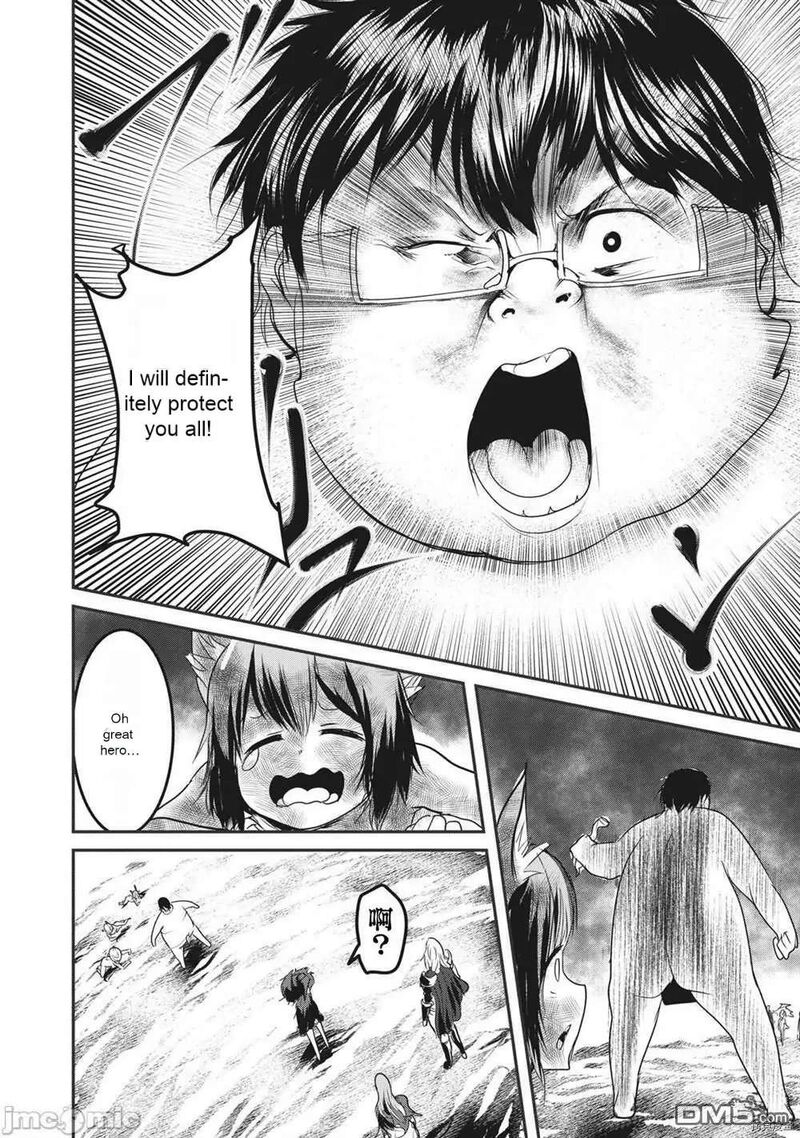 Kokan Musou Kiraware Yuusha Wa Mazoku Ni Aisareru 15 29