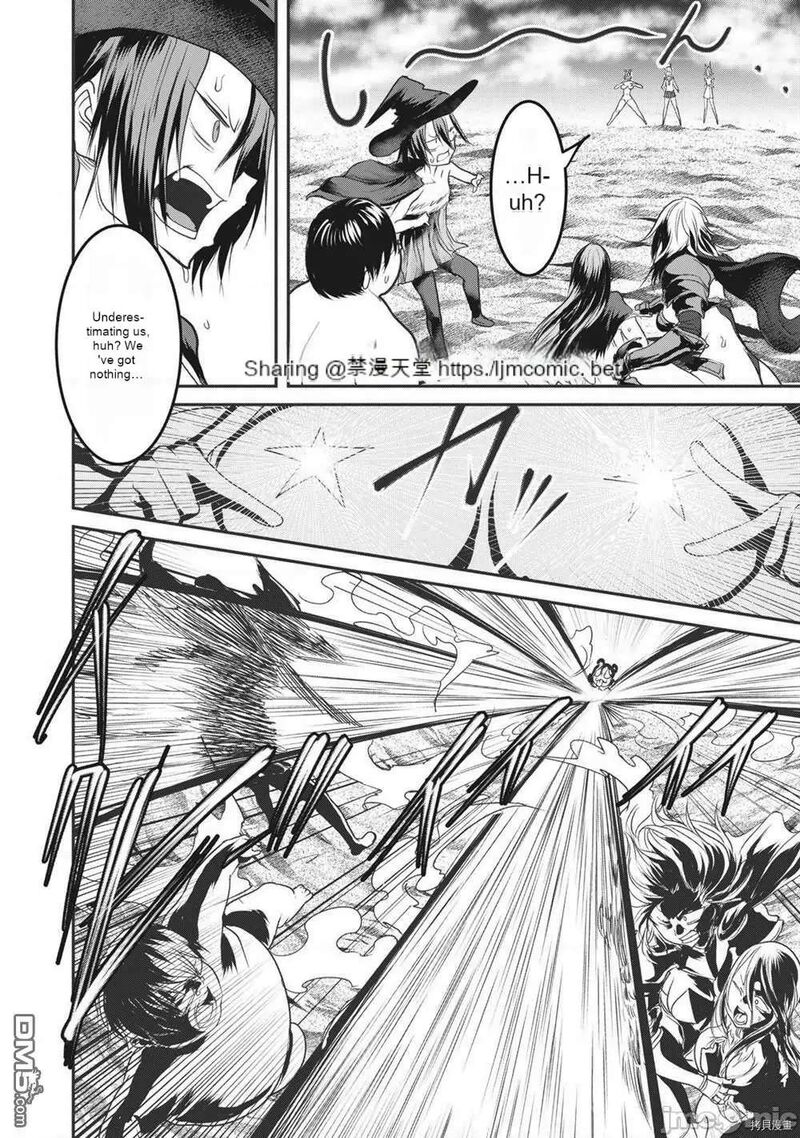 Kokan Musou Kiraware Yuusha Wa Mazoku Ni Aisareru 15 3