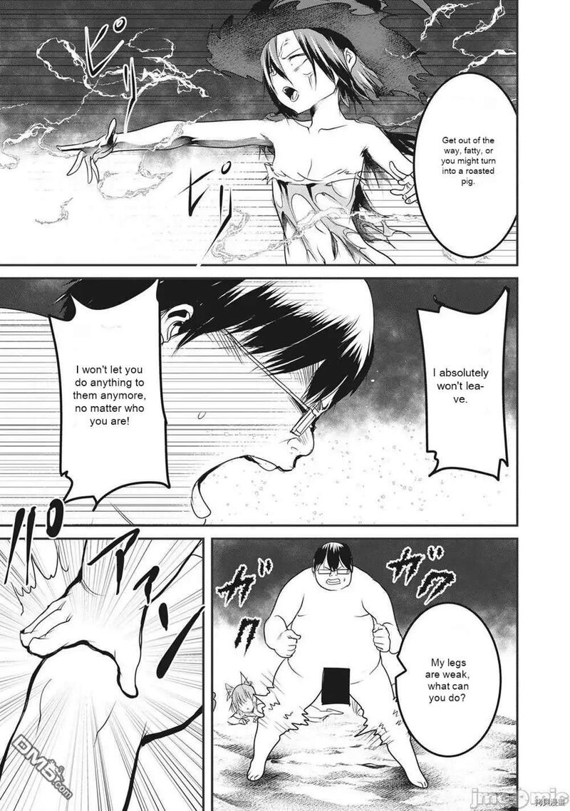 Kokan Musou Kiraware Yuusha Wa Mazoku Ni Aisareru 15 30