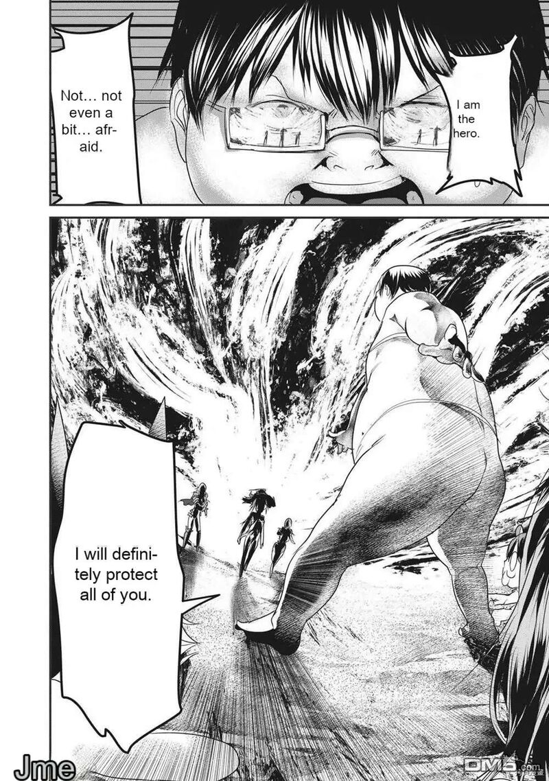 Kokan Musou Kiraware Yuusha Wa Mazoku Ni Aisareru 15 31