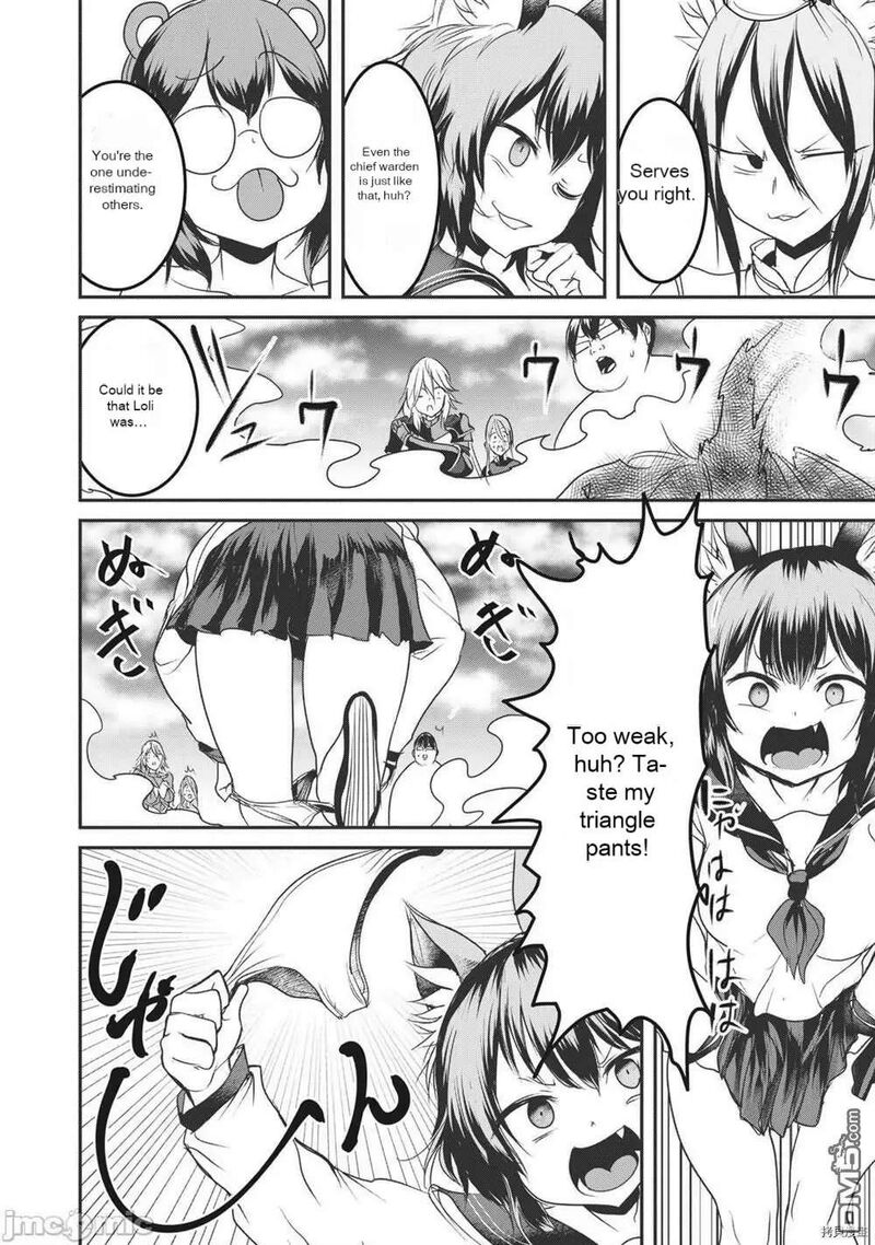 Kokan Musou Kiraware Yuusha Wa Mazoku Ni Aisareru 15 5